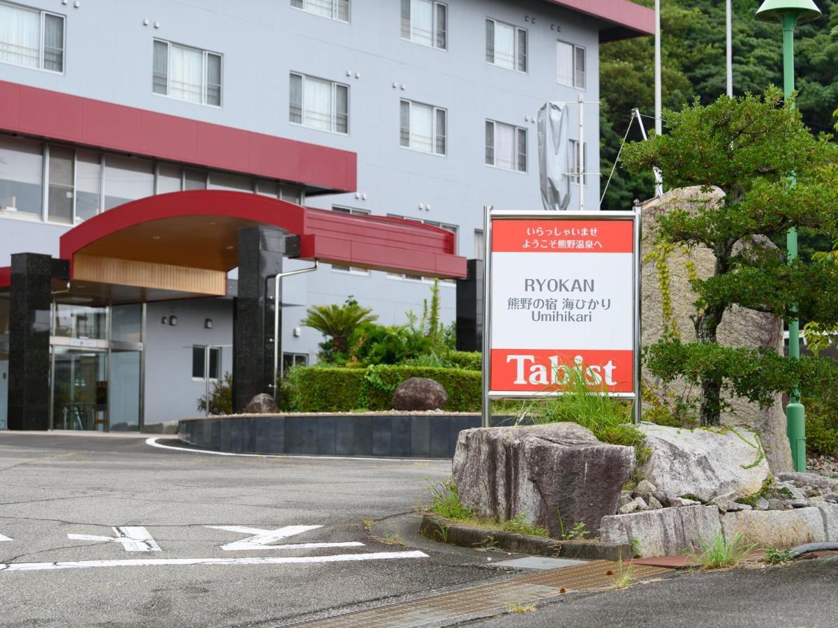 熊野の宿海ひかり Hotell Kumano Exteriör bild